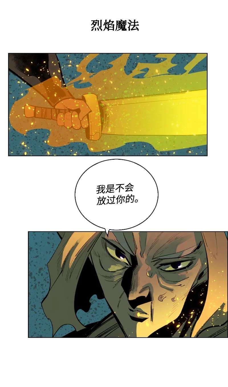 反叛船长的异世界攻略97 魔法师猎人