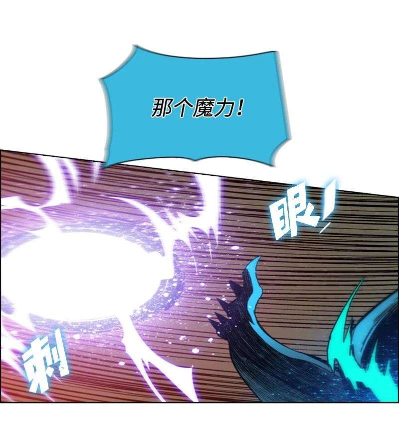 反叛船长的异世界攻略97 魔法师猎人