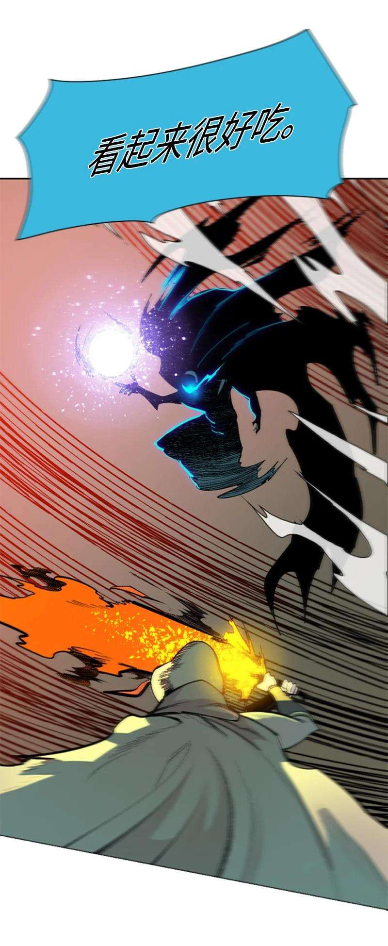 反叛船长的异世界攻略97 魔法师猎人