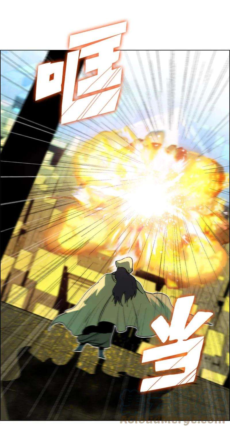 反叛船长的异世界攻略97 魔法师猎人