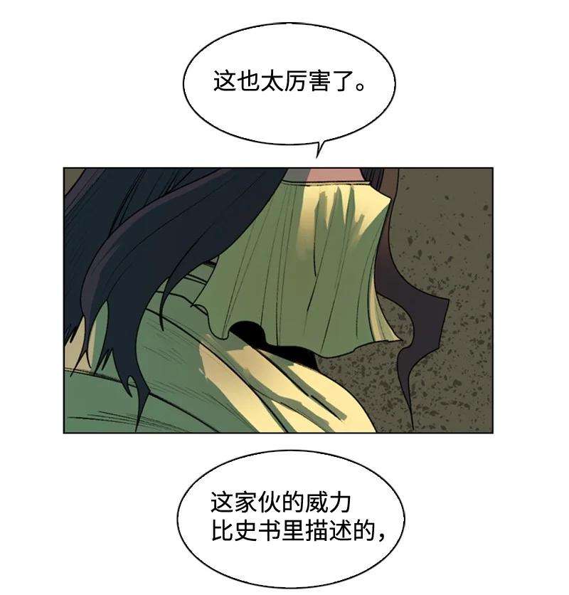 反叛船长的异世界攻略97 魔法师猎人