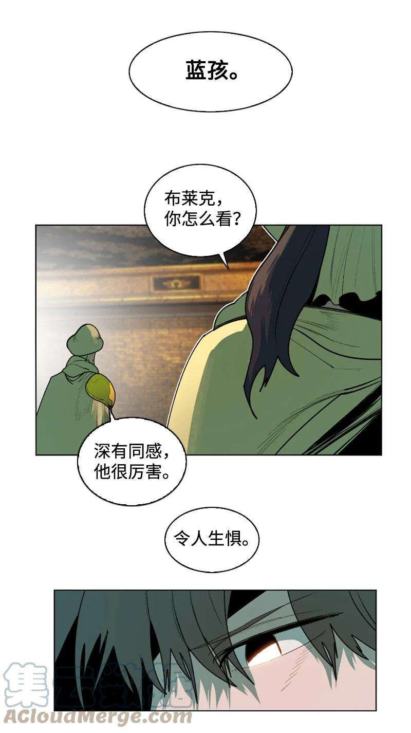 反叛船长的异世界攻略97 魔法师猎人