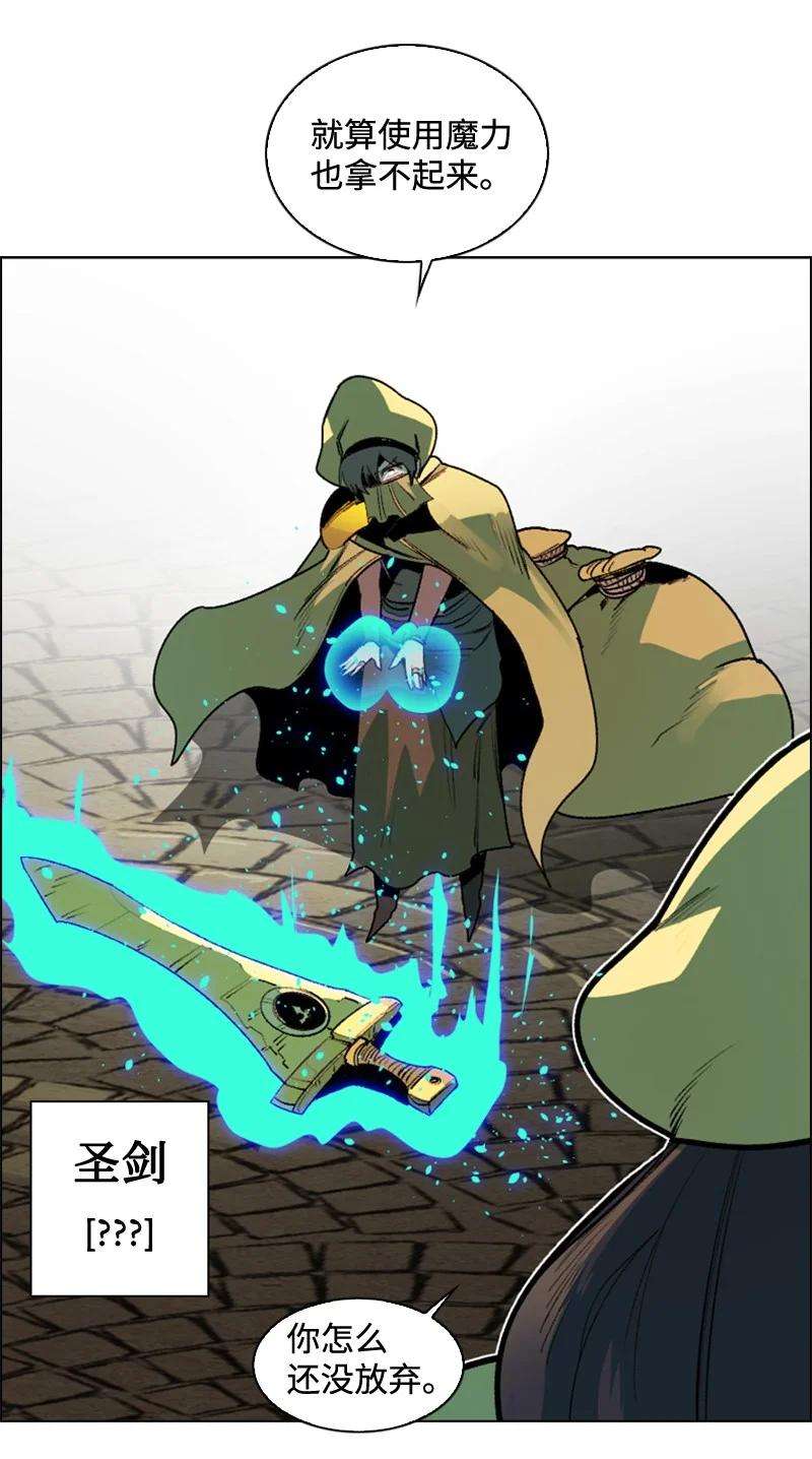 反叛船长的异世界攻略97 魔法师猎人