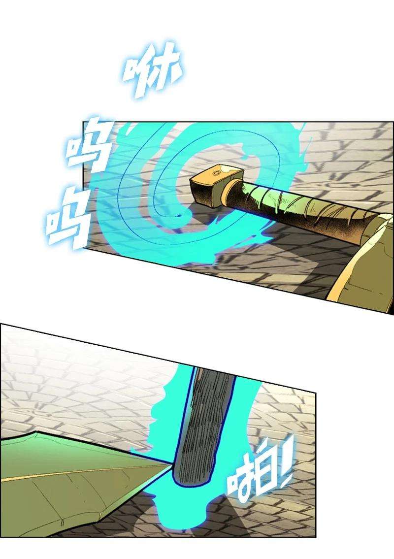 反叛船长的异世界攻略97 魔法师猎人