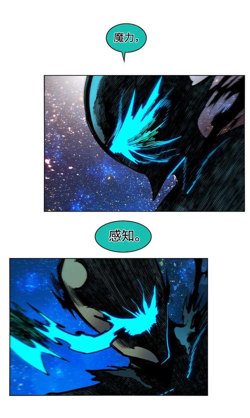 反叛船长的异世界攻略97 魔法师猎人