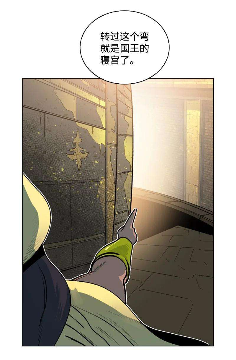 反叛船长的异世界攻略97 魔法师猎人