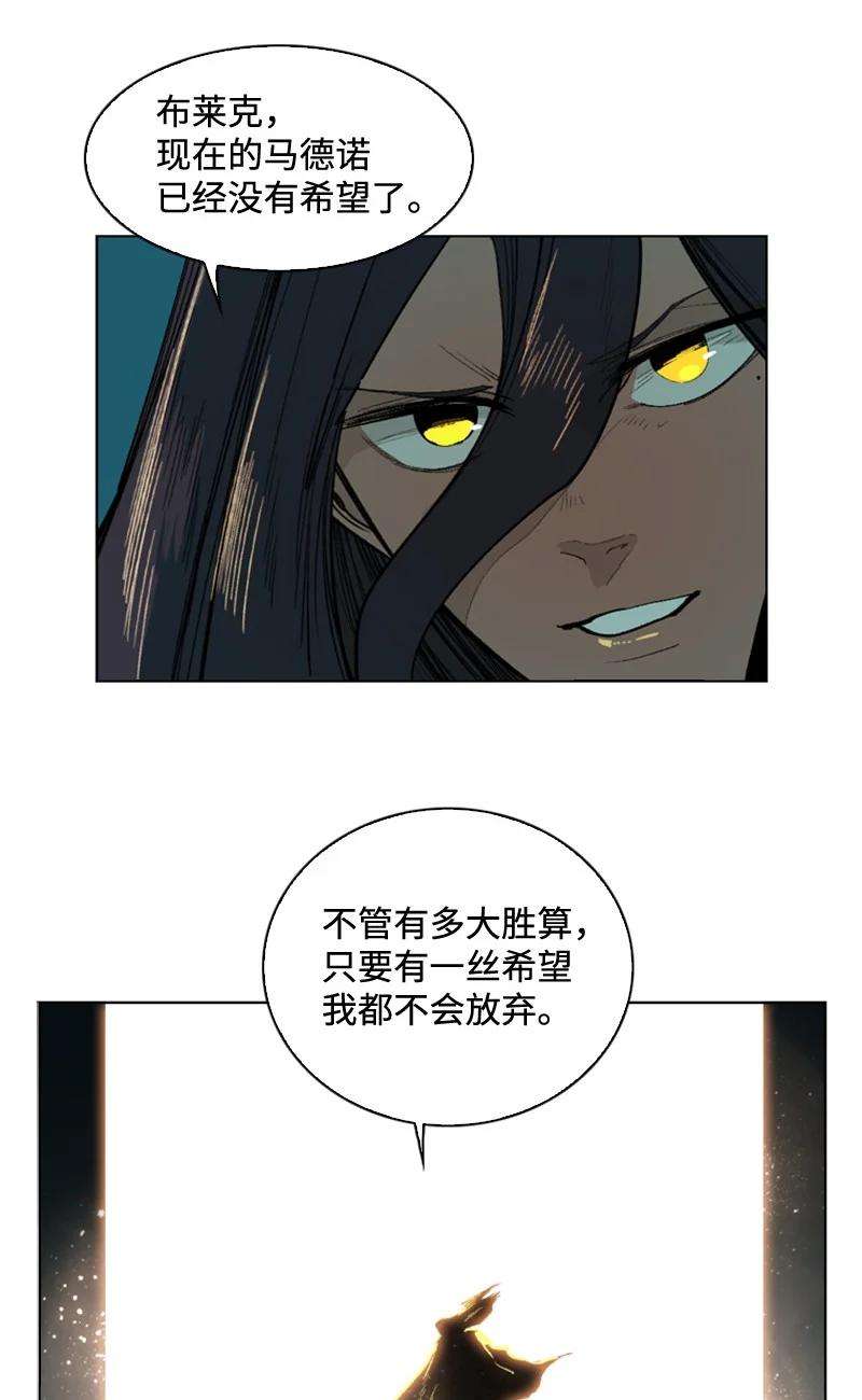 反叛船长的异世界攻略97 魔法师猎人