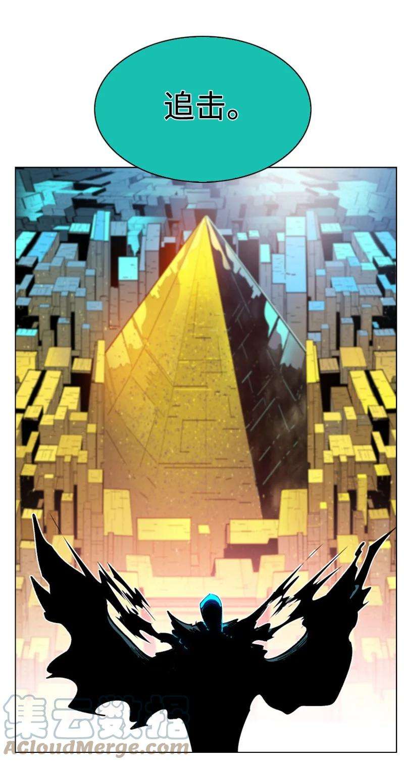 反叛船长的异世界攻略97 魔法师猎人