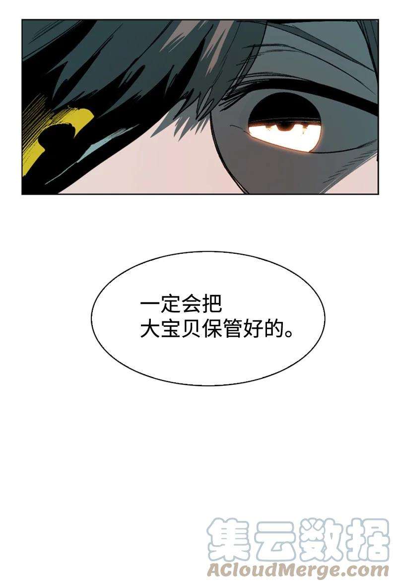 反叛船长的异世界攻略97 魔法师猎人