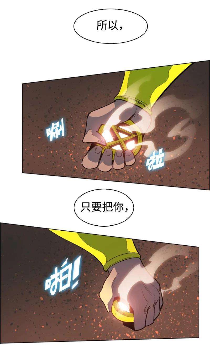 反叛船长的异世界攻略97 魔法师猎人