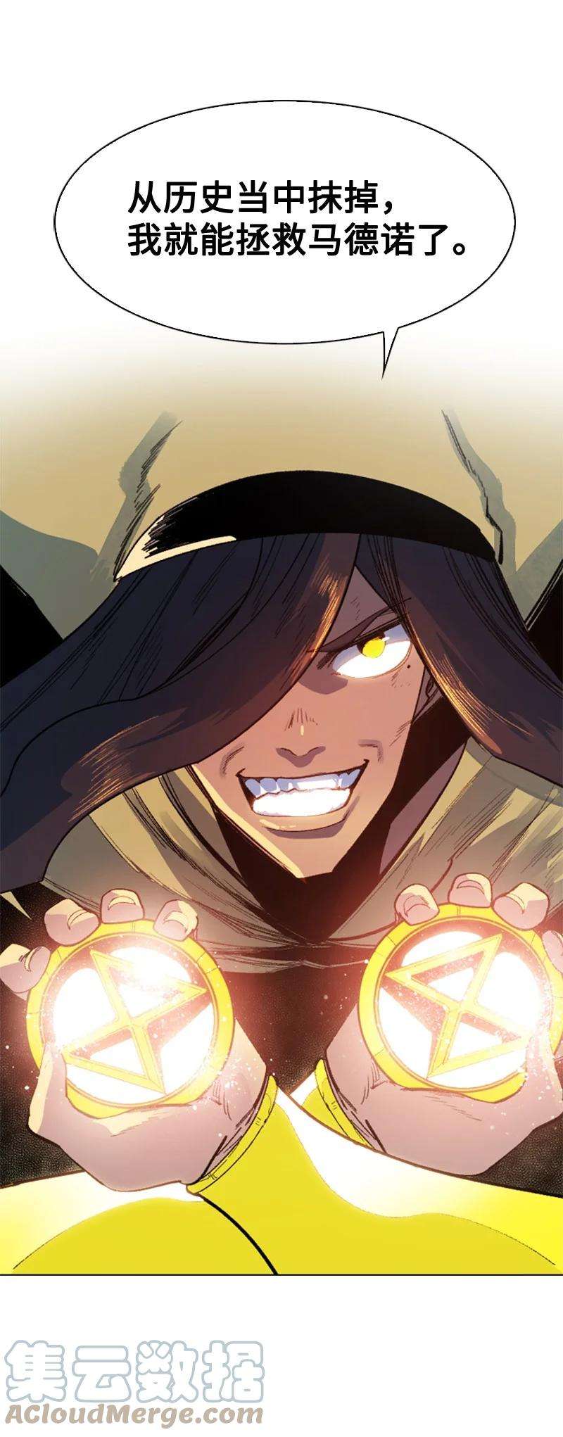 反叛船长的异世界攻略97 魔法师猎人