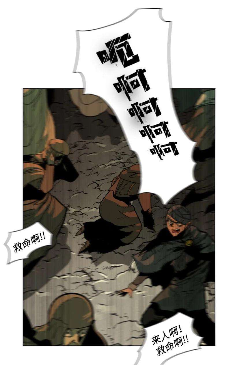 反叛船长的异世界攻略97 魔法师猎人