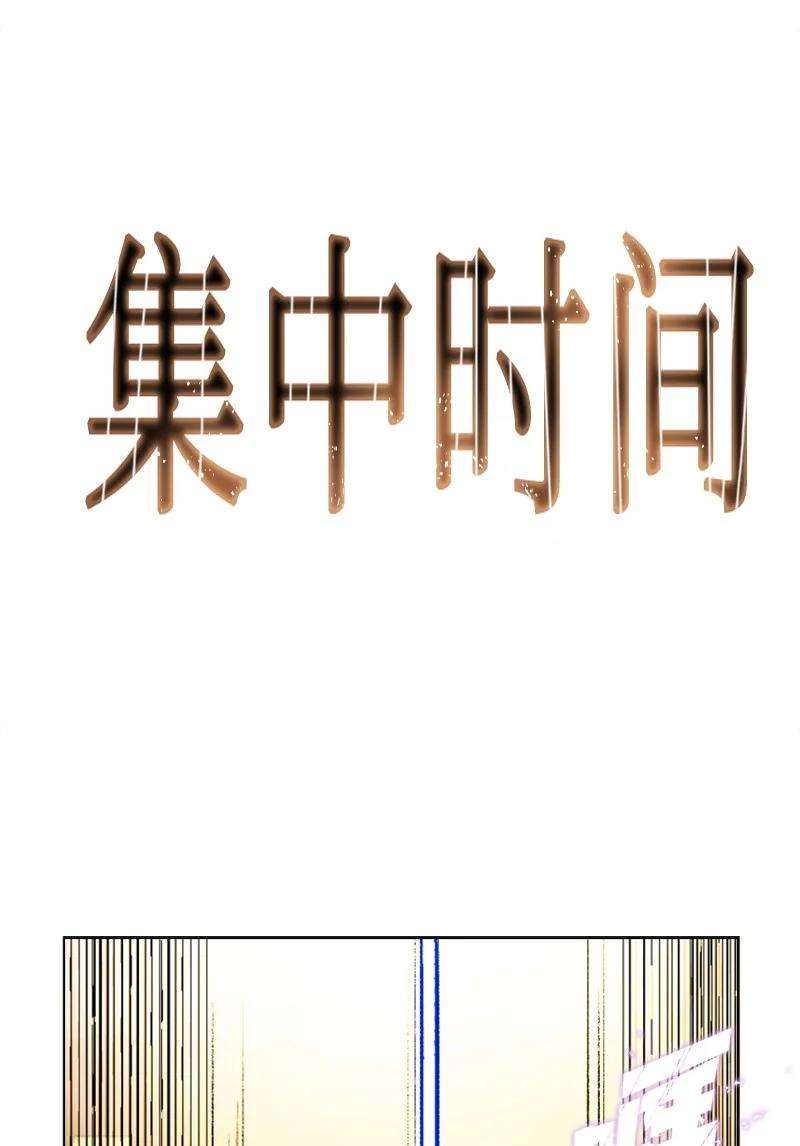 反叛船长的异世界攻略97 魔法师猎人
