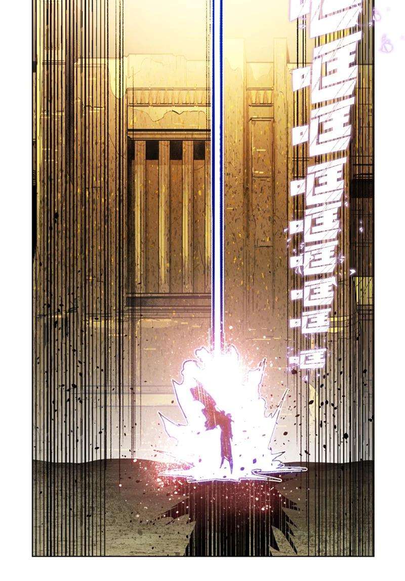 反叛船长的异世界攻略97 魔法师猎人