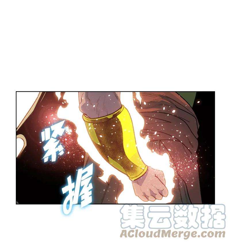 反叛船长的异世界攻略97 魔法师猎人