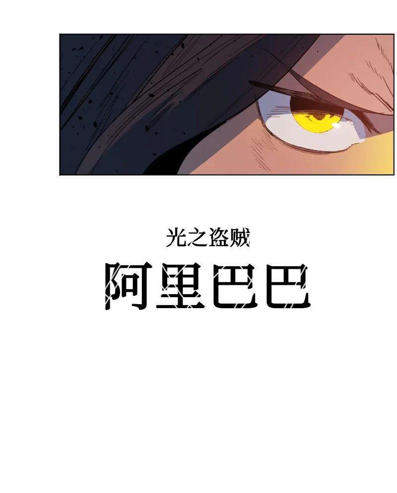 反叛船长的异世界攻略97 魔法师猎人