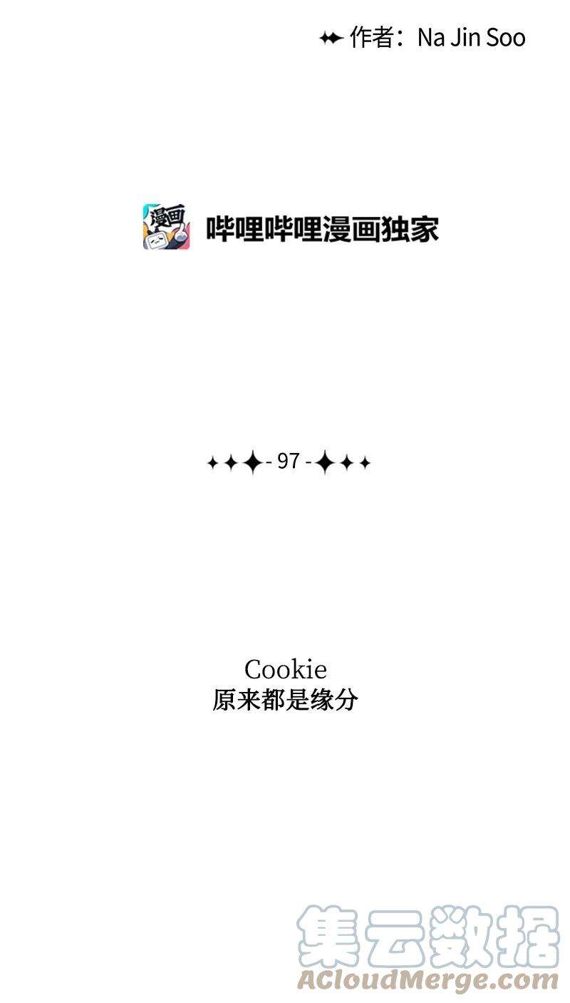 反叛船长的异世界攻略97 魔法师猎人