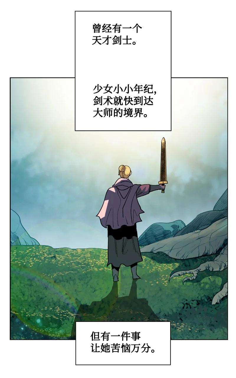 反叛船长的异世界攻略97 魔法师猎人