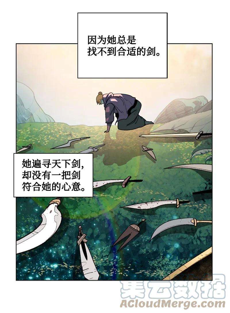 反叛船长的异世界攻略97 魔法师猎人