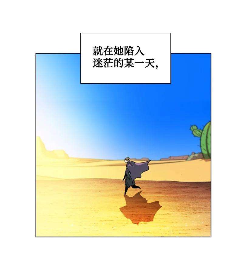 反叛船长的异世界攻略97 魔法师猎人