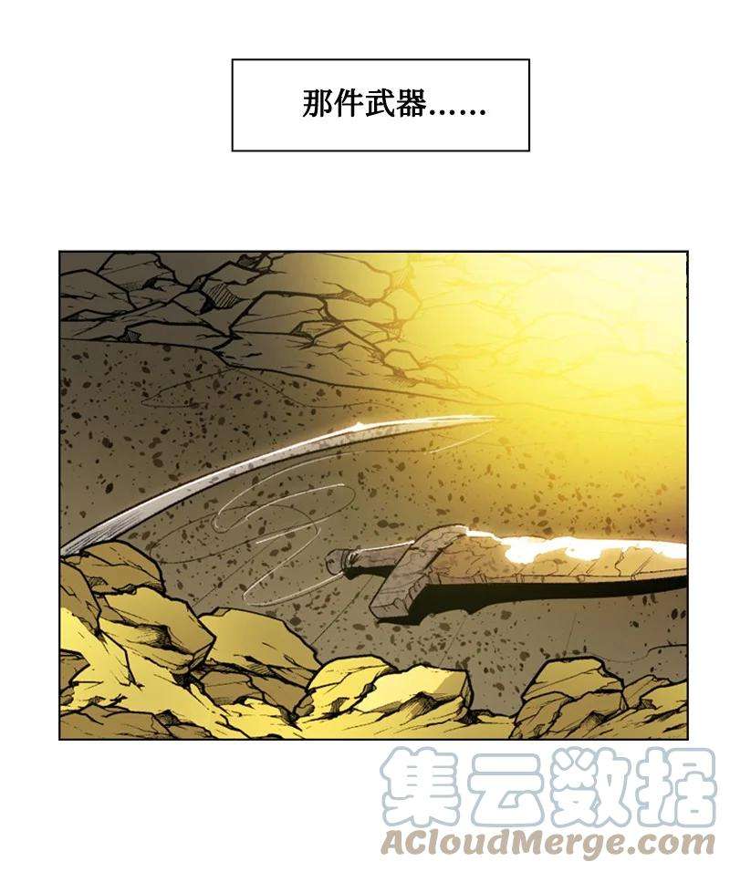 反叛船长的异世界攻略97 魔法师猎人