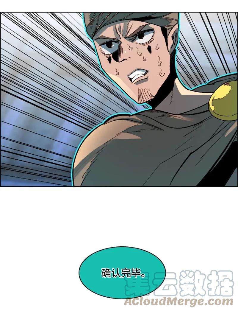 反叛船长的异世界攻略97 魔法师猎人