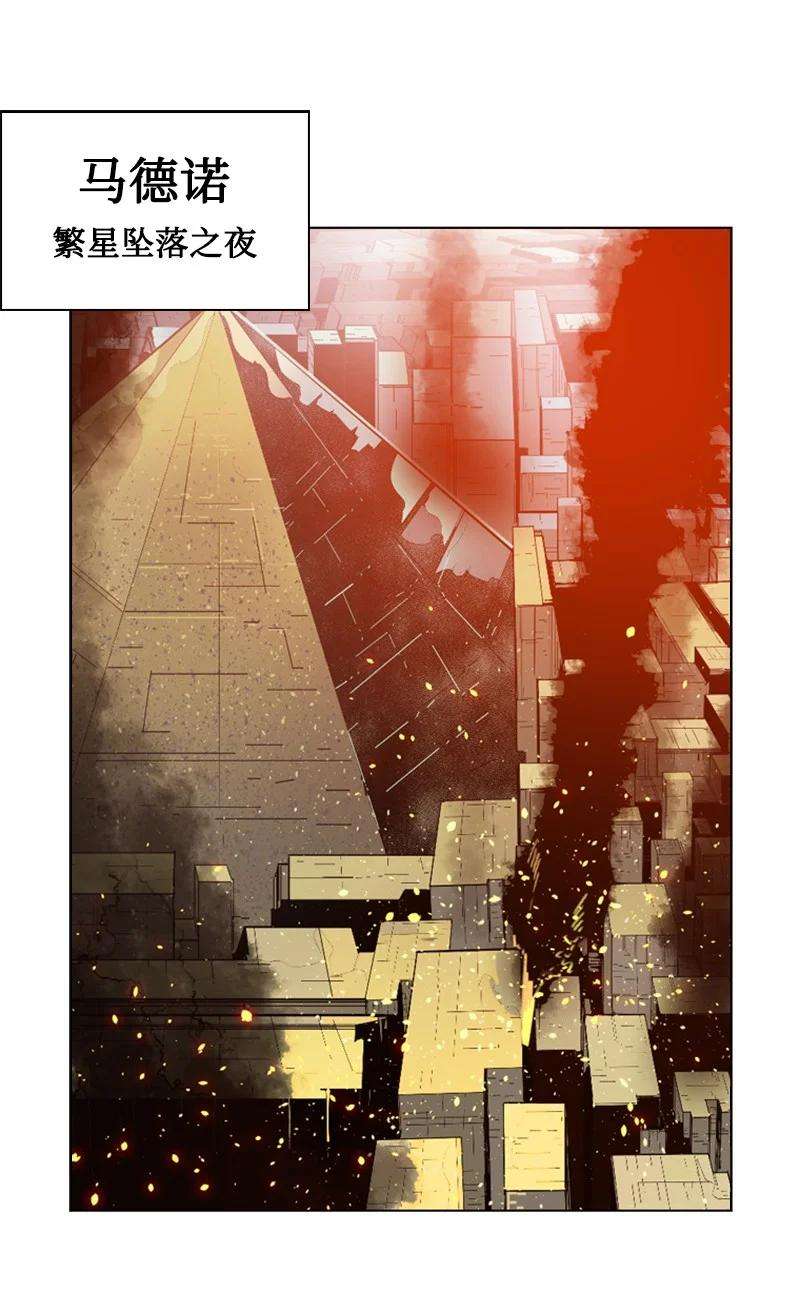 反叛船长的异世界攻略98 你是谁？