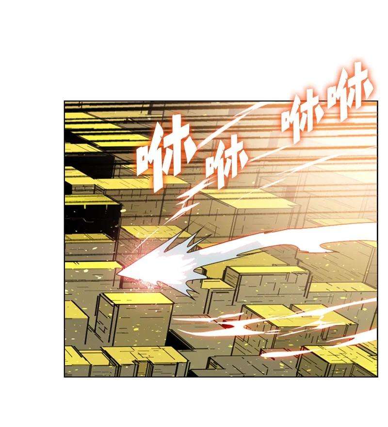 反叛船长的异世界攻略98 你是谁？