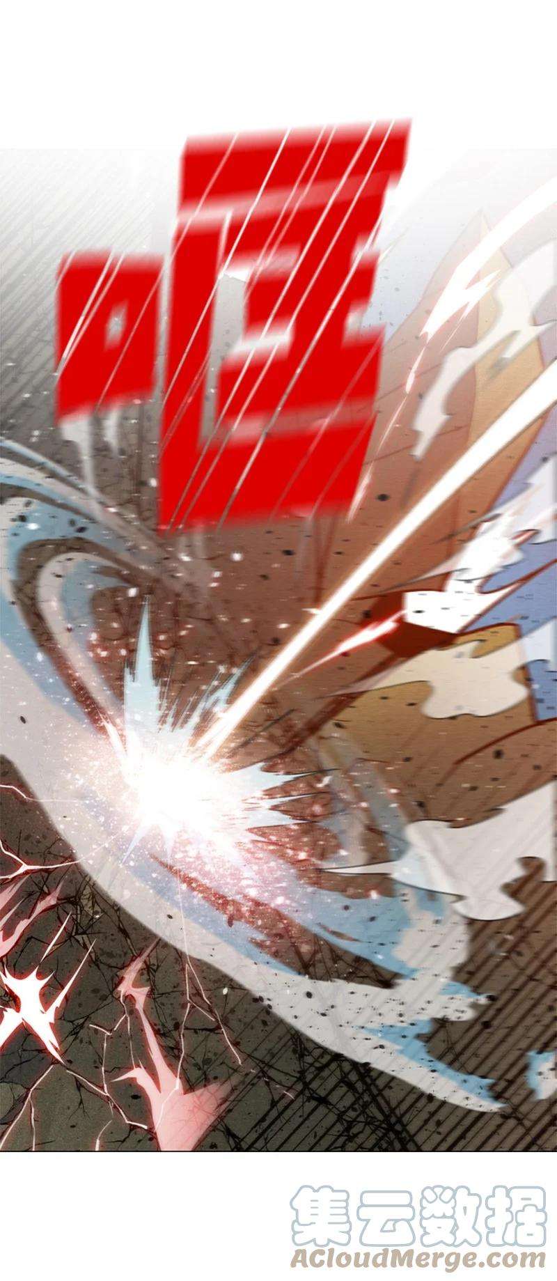 反叛船长的异世界攻略98 你是谁？