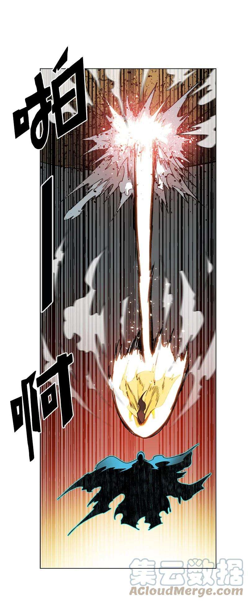 反叛船长的异世界攻略98 你是谁？