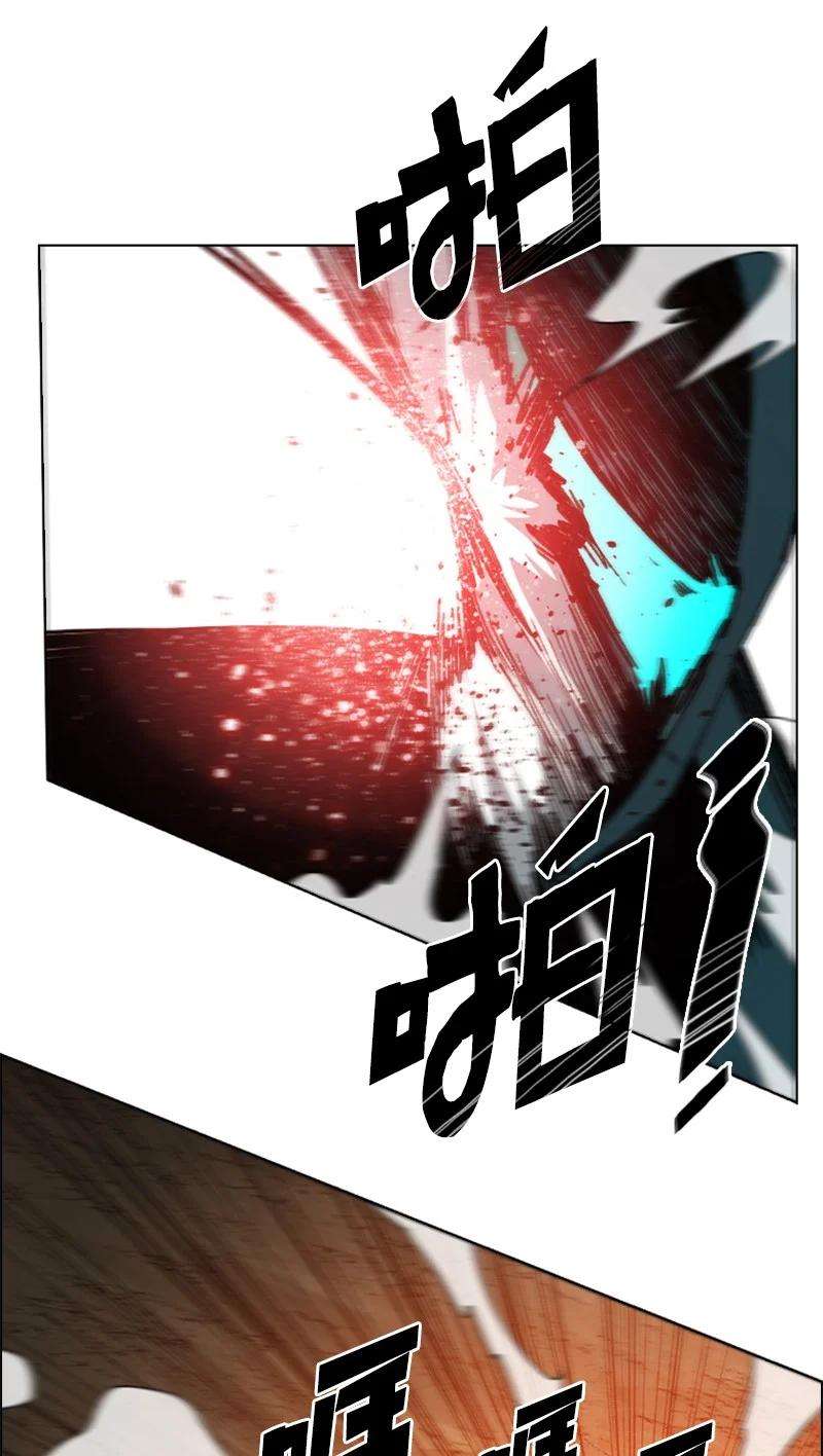 反叛船长的异世界攻略98 你是谁？