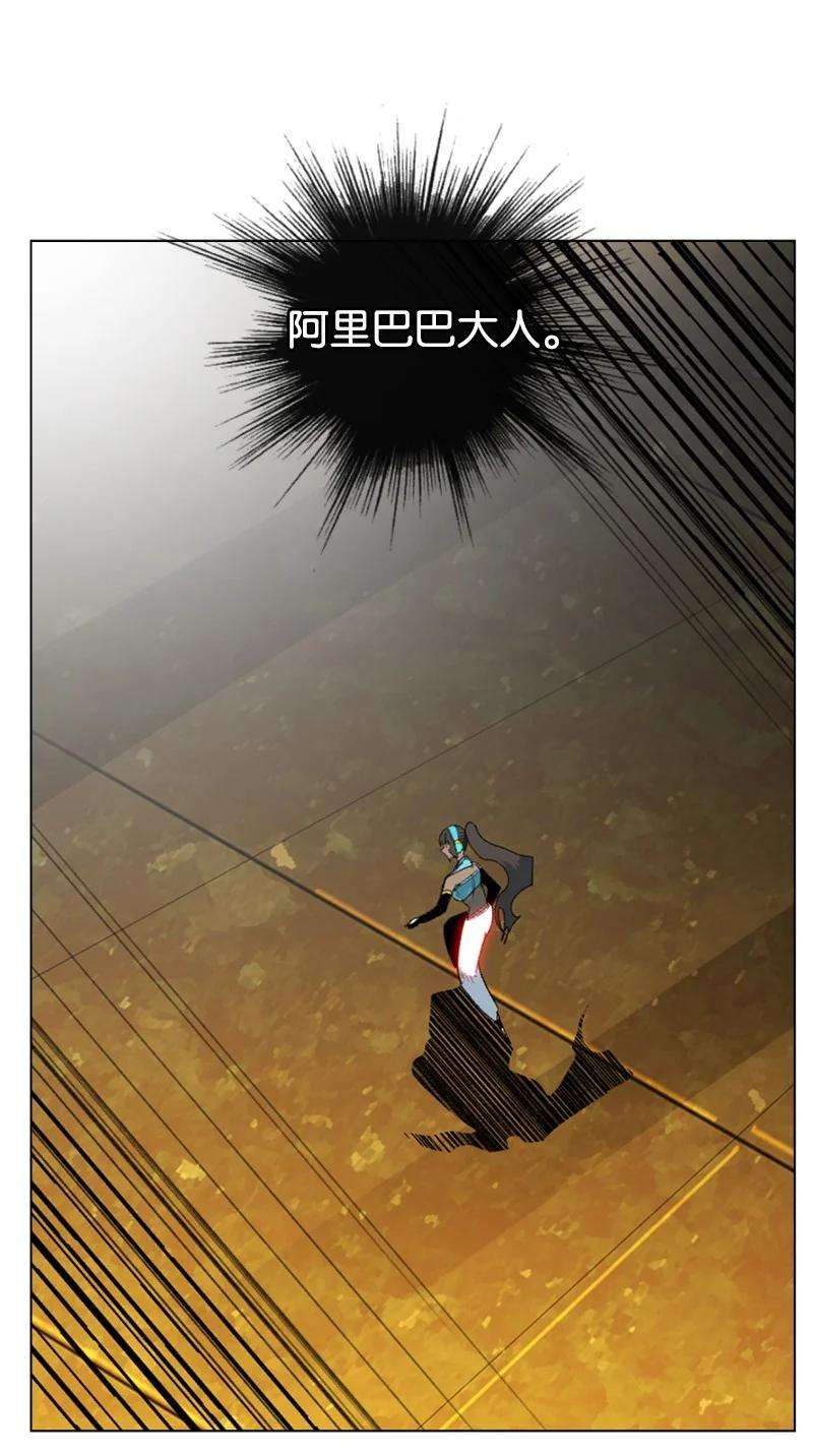 反叛船长的异世界攻略98 你是谁？