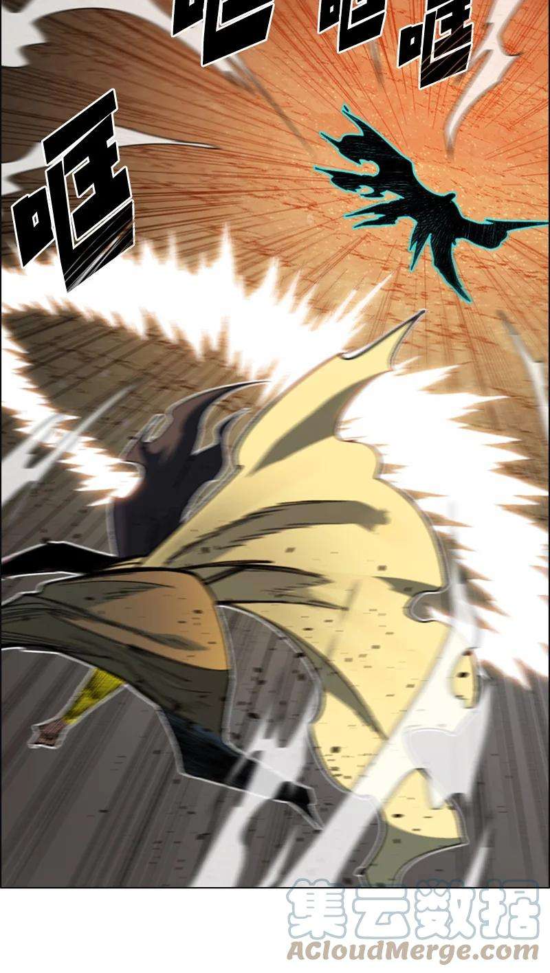 反叛船长的异世界攻略98 你是谁？