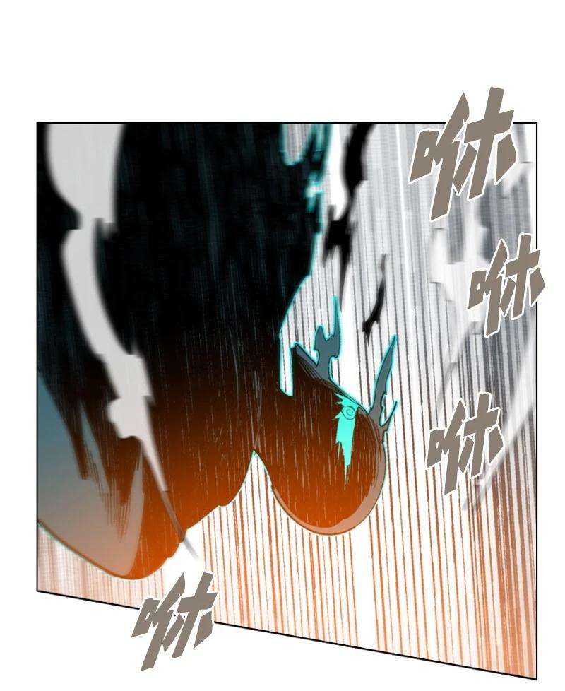 反叛船长的异世界攻略98 你是谁？