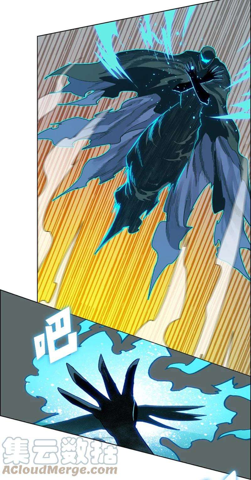 反叛船长的异世界攻略98 你是谁？