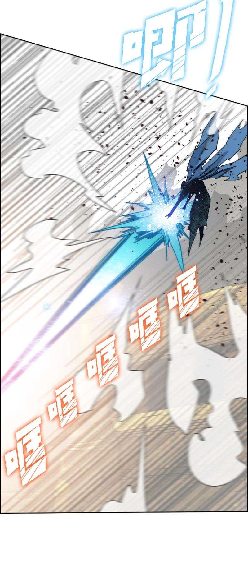 反叛船长的异世界攻略98 你是谁？