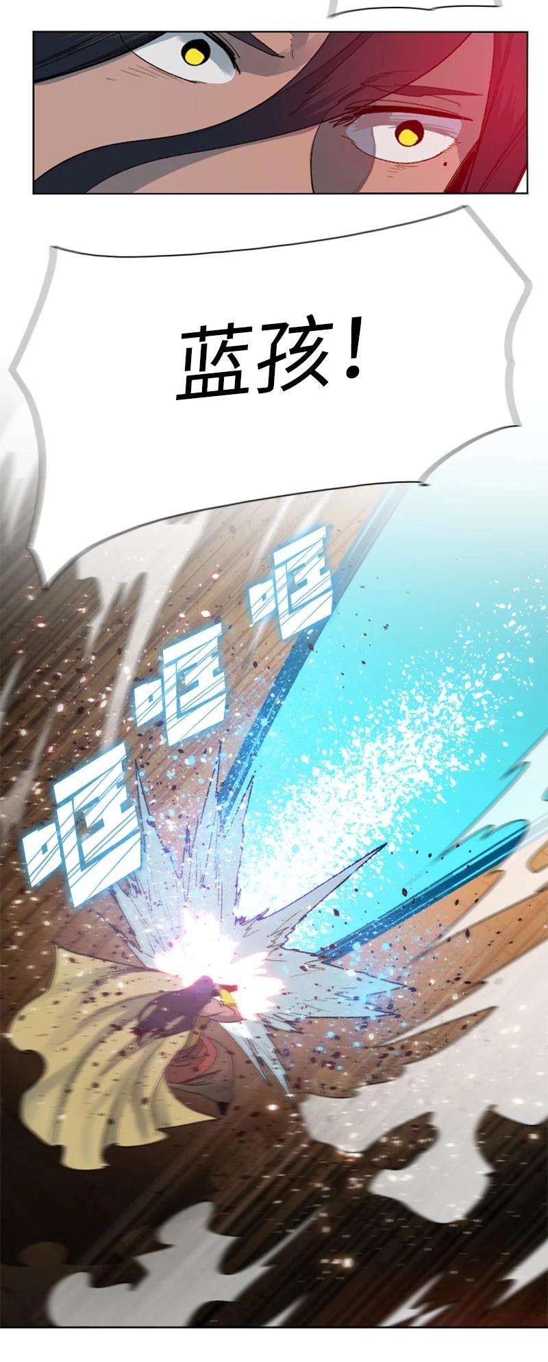 反叛船长的异世界攻略98 你是谁？