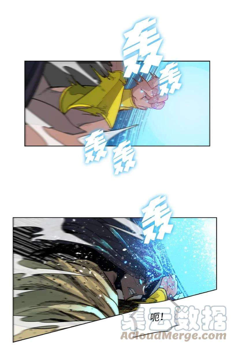 反叛船长的异世界攻略98 你是谁？