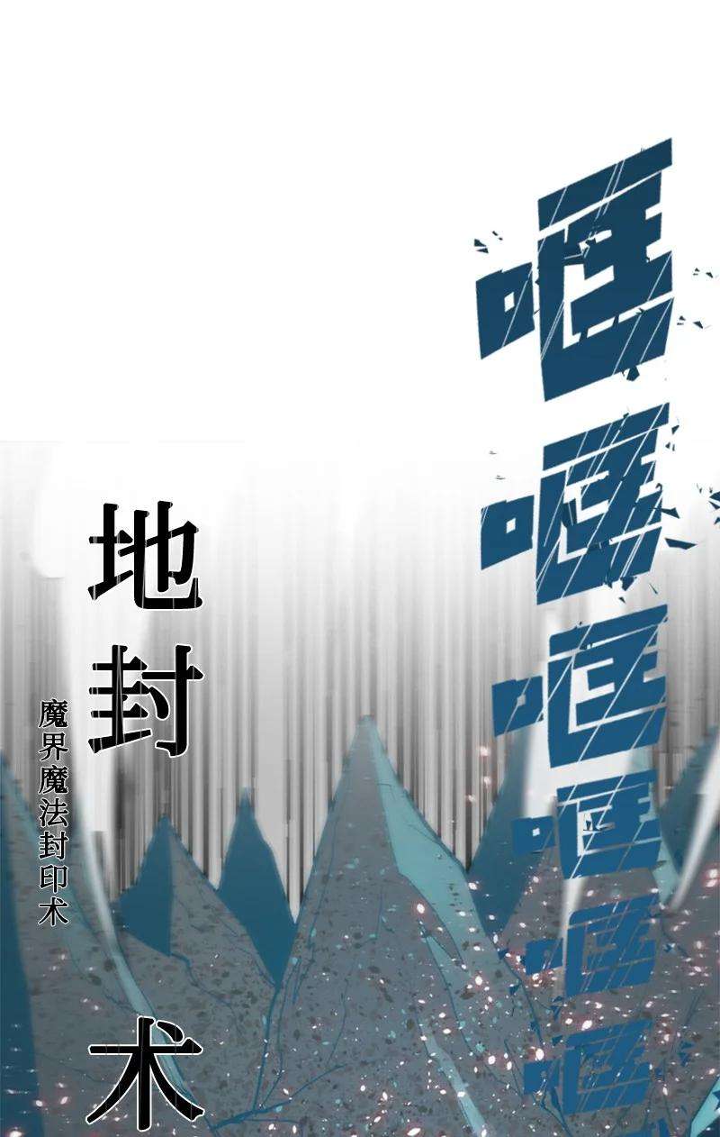 反叛船长的异世界攻略98 你是谁？