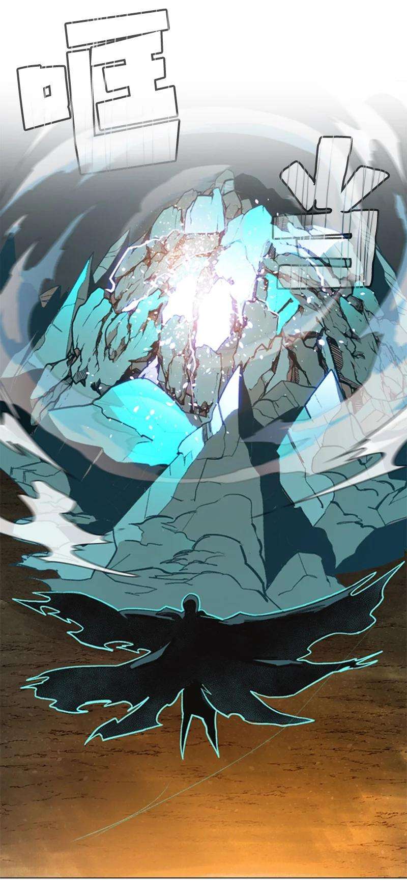 反叛船长的异世界攻略98 你是谁？