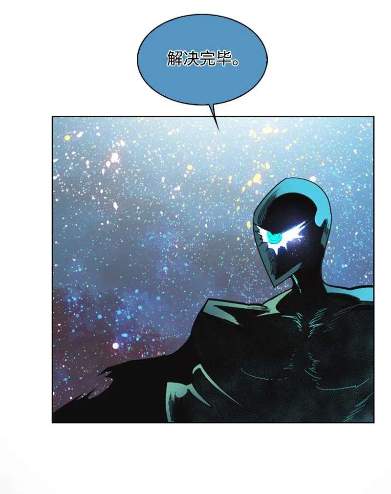 反叛船长的异世界攻略98 你是谁？