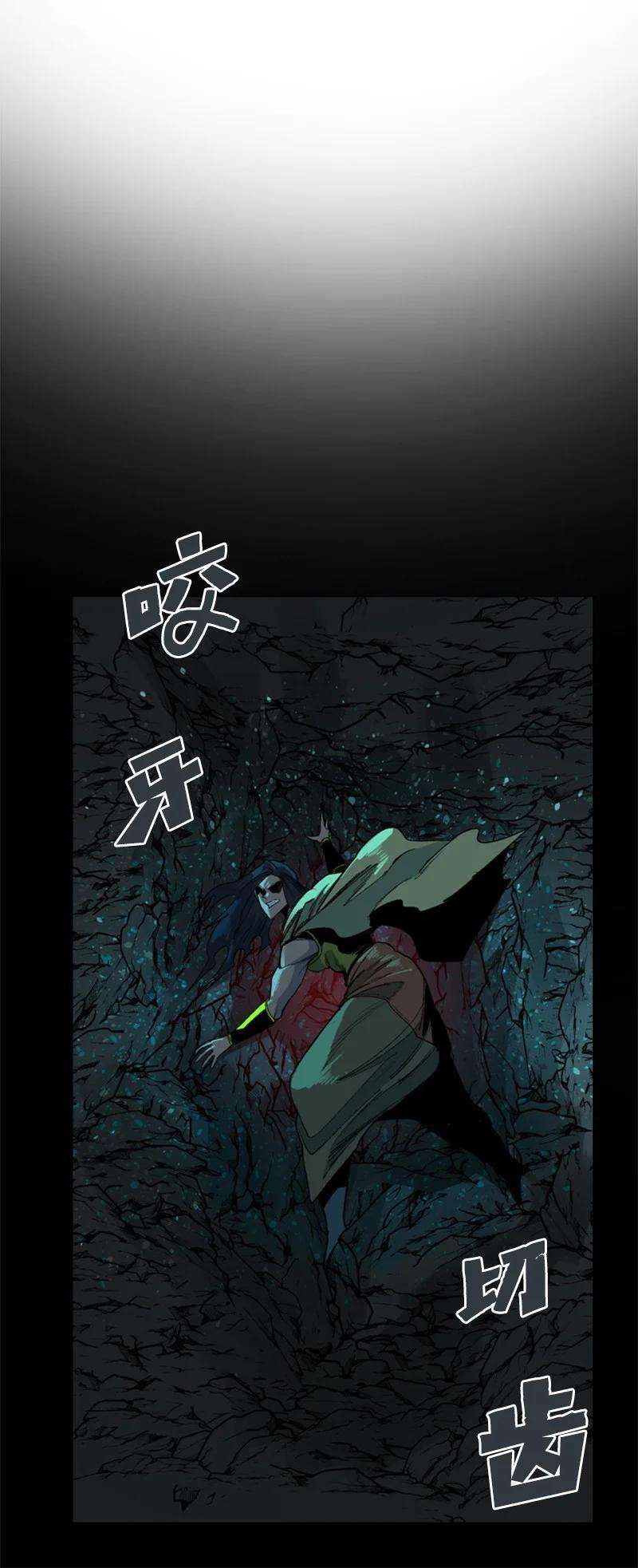 反叛船长的异世界攻略98 你是谁？