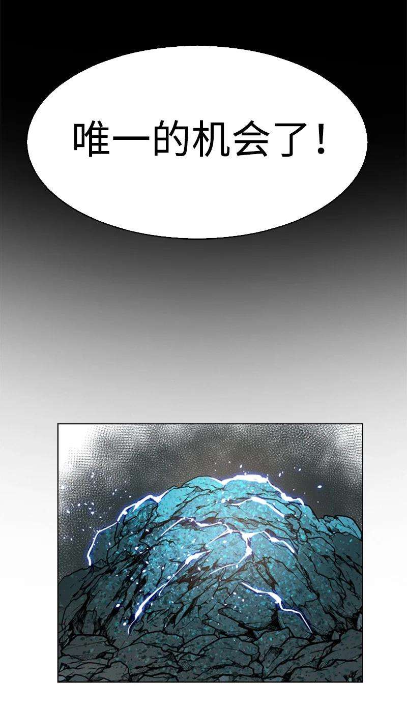 反叛船长的异世界攻略98 你是谁？