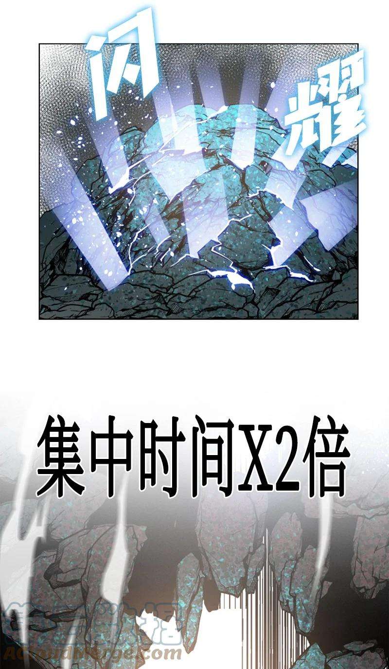 反叛船长的异世界攻略98 你是谁？