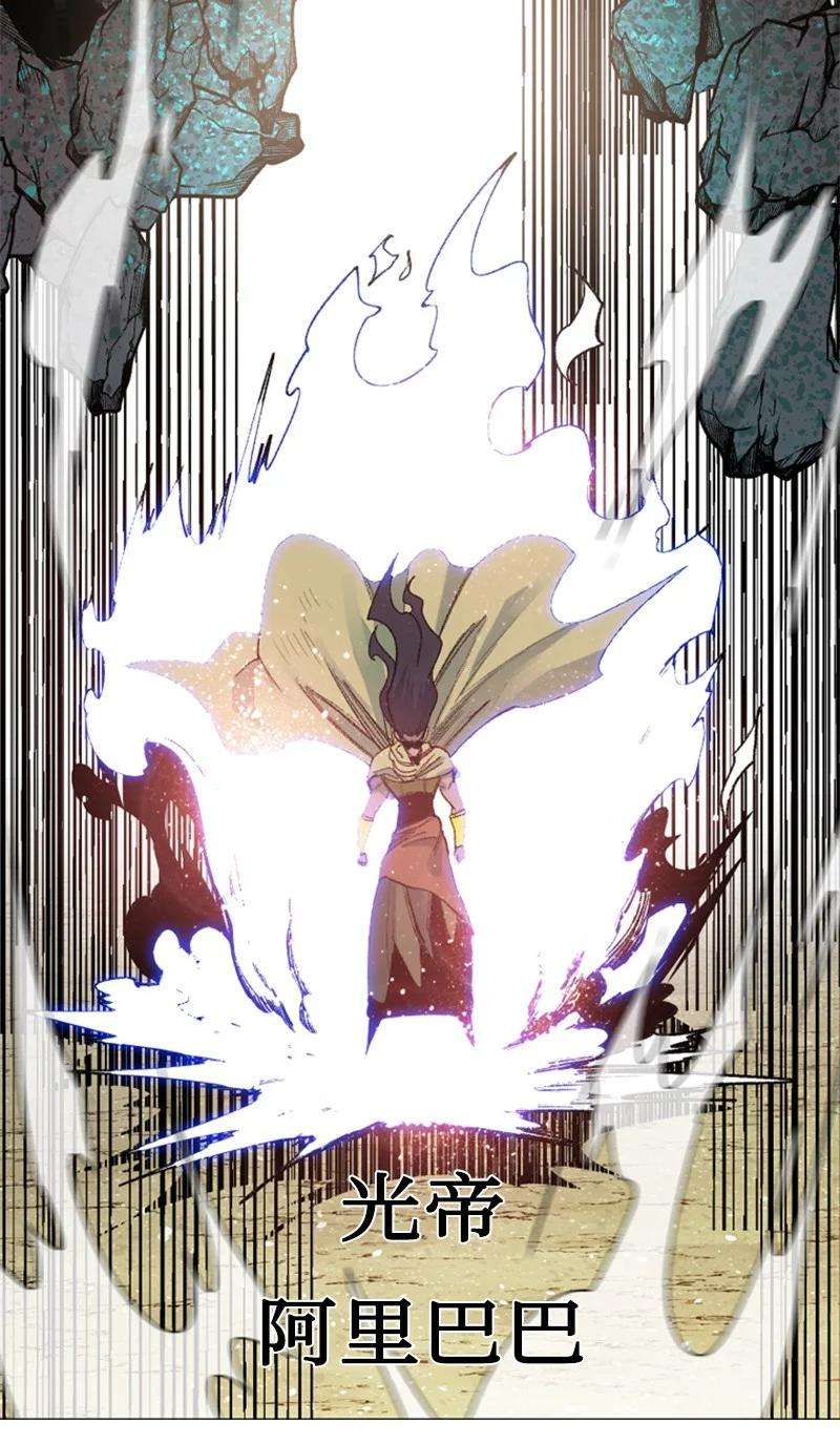 反叛船长的异世界攻略98 你是谁？