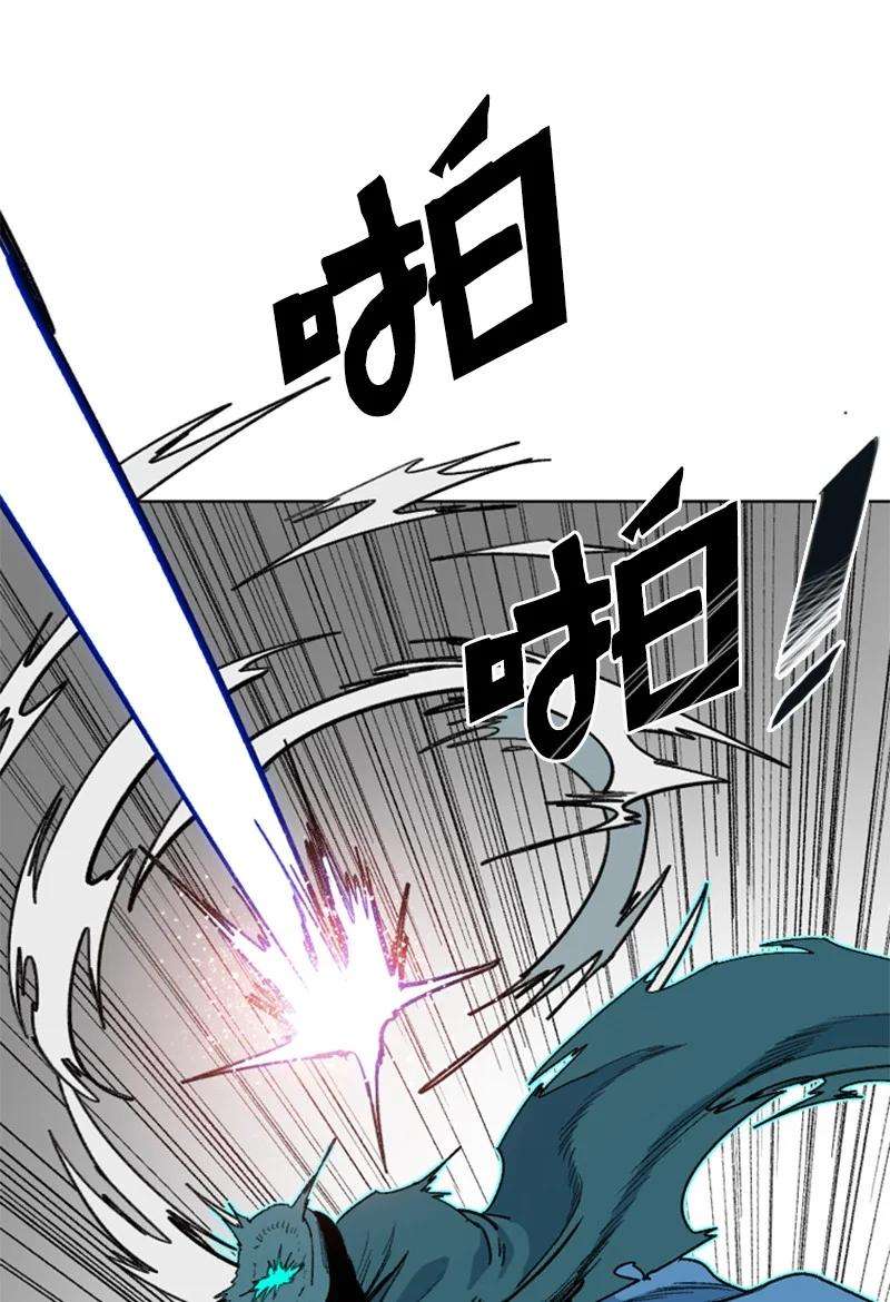 反叛船长的异世界攻略98 你是谁？