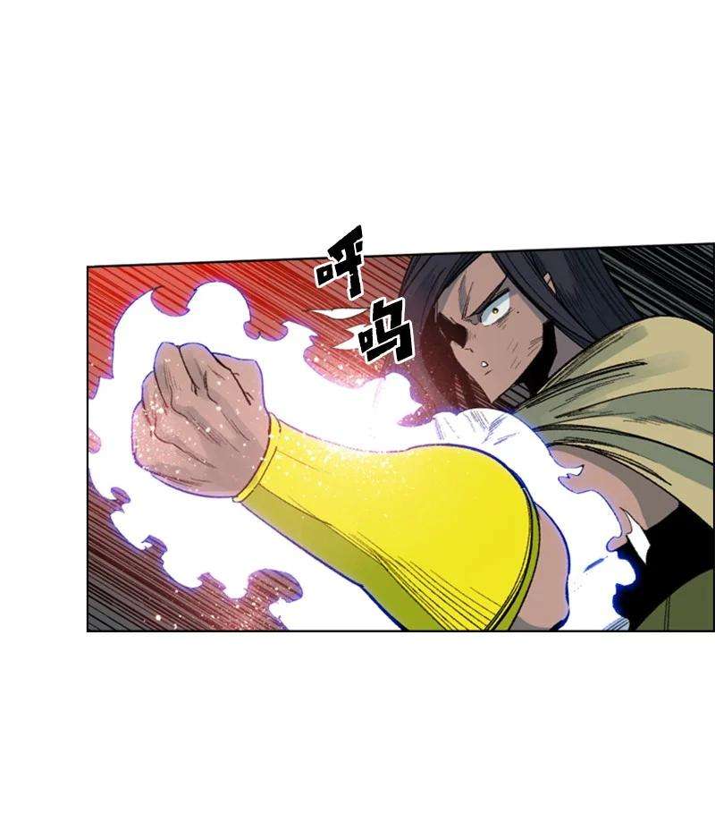 反叛船长的异世界攻略98 你是谁？