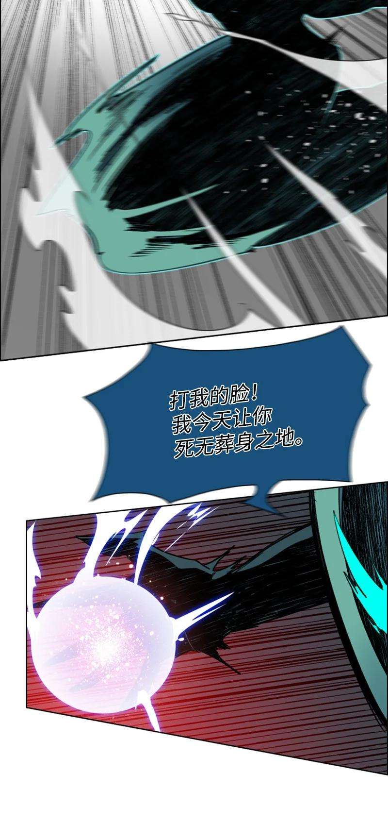 反叛船长的异世界攻略98 你是谁？