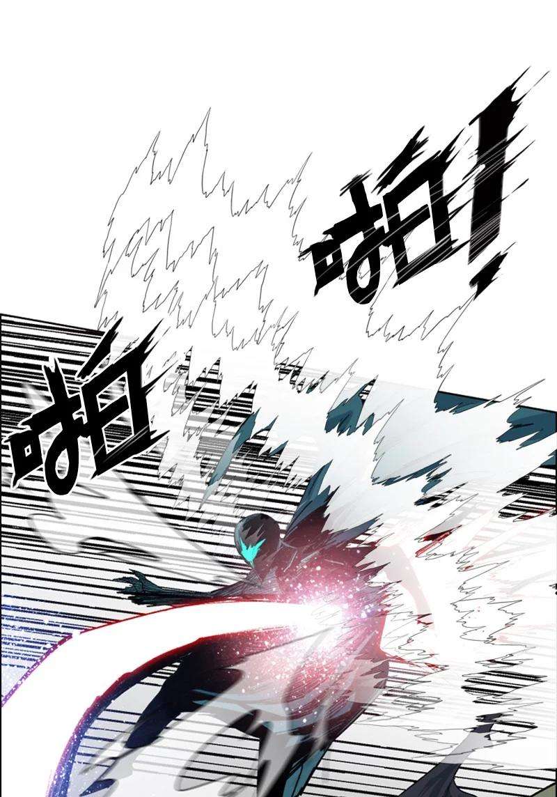 反叛船长的异世界攻略98 你是谁？