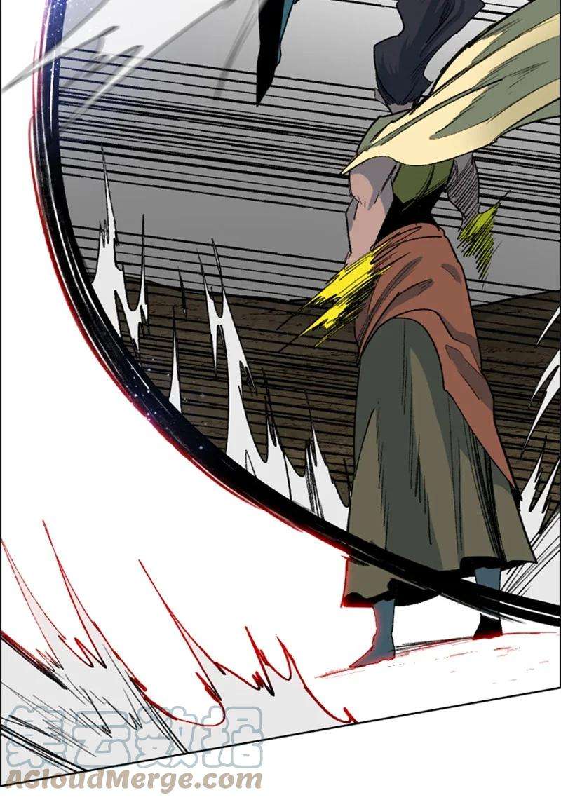 反叛船长的异世界攻略98 你是谁？